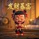 蝴蝶兰不能随便送人